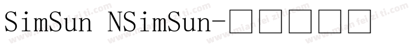 SimSun NSimSun字体转换